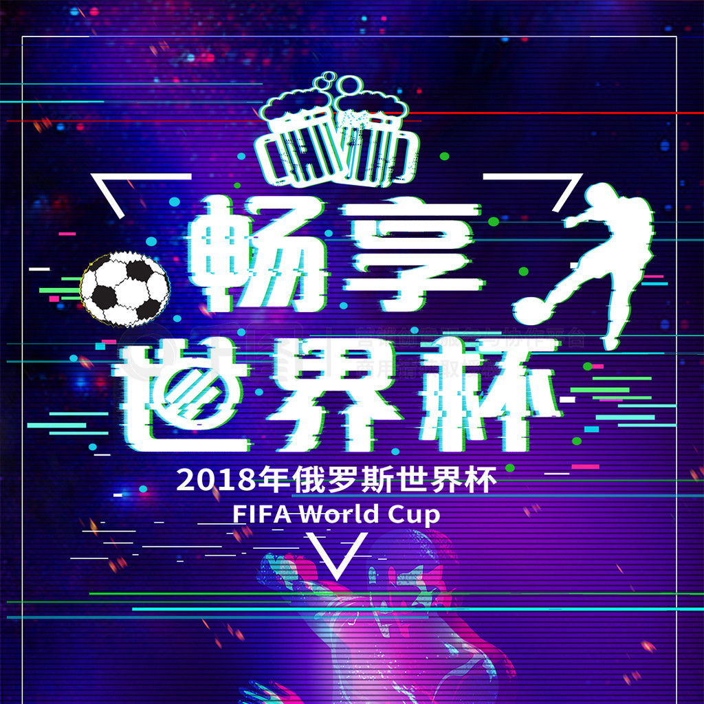 眉睫团队
